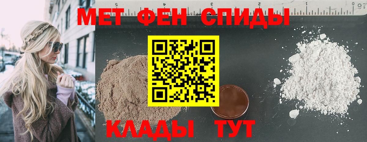 АМФ Premium Россия