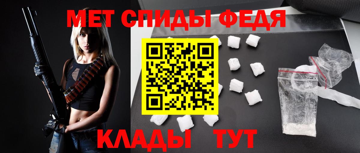 Россия  Amphetamine  Вход с VPN  Amphetamine Розовый 