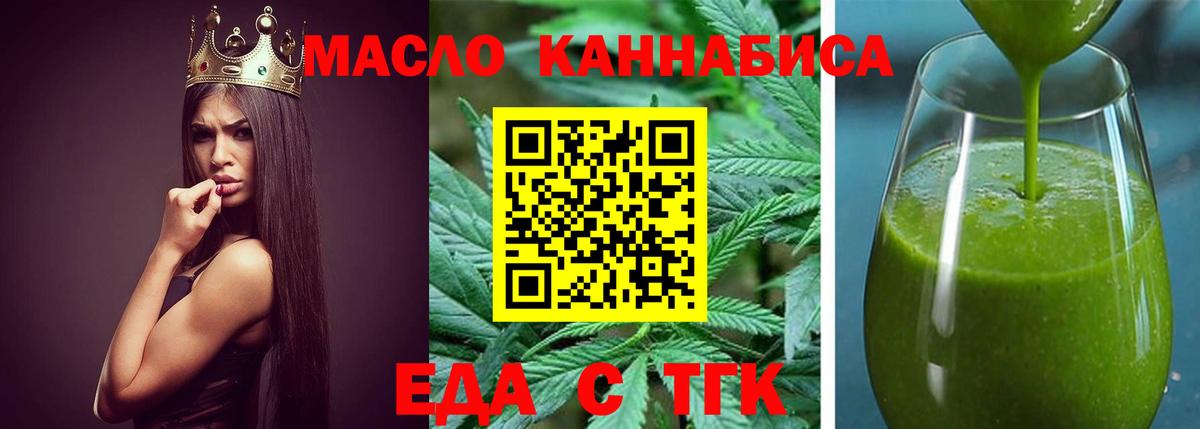 Россия  Canna-Cookies конопля  Вход с VPN 