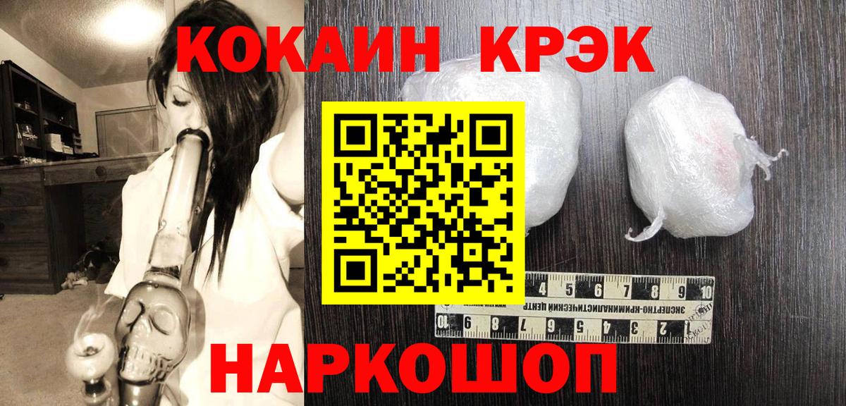 Cocaine 99% Россия