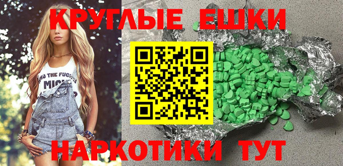Экстази Punisher Россия