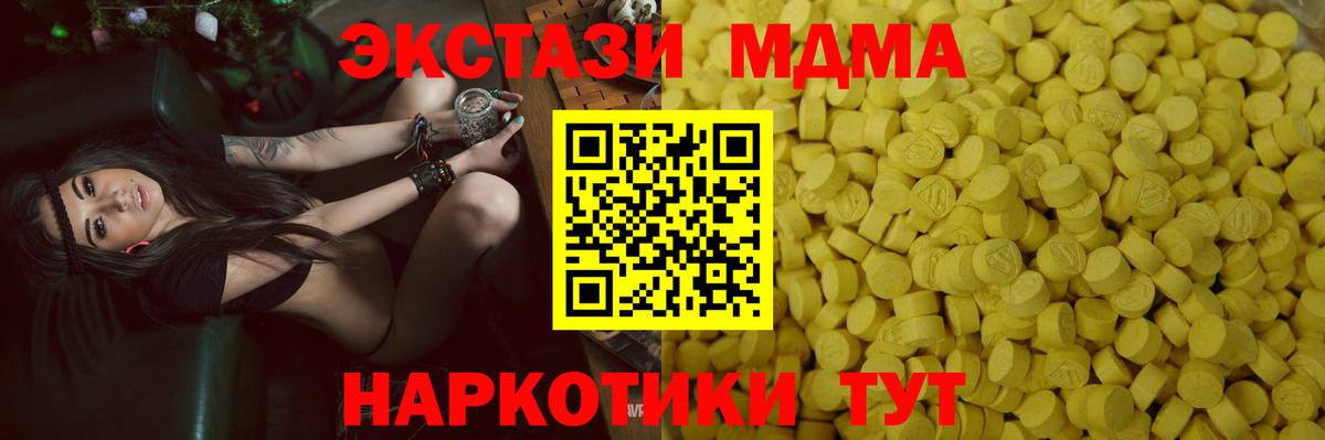 Россия  ЭКСТАЗИ mix  Вход с VPN  Ecstasy louis Vuitton 