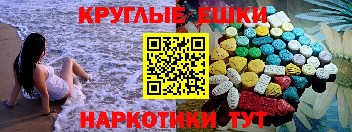 Конопля  Вход с VPN  MDMA  Купить наркоту  МЕФ кристаллы  Гашиш  ЭКСТАЗИ  Россия  Кокаин 