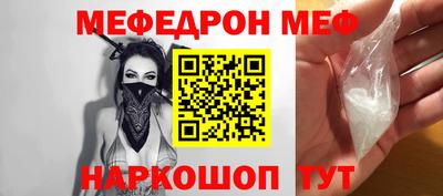 мескалин Рязань