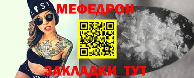экстази Рузаевка