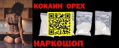 мяу мяу мука Рыбинск