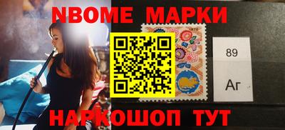 мяу мяу мука Рыбинск