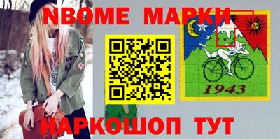 мяу мяу мука Рыбинск
