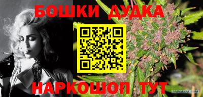 мескалин Рязань
