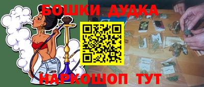 экстази Рузаевка