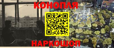 мескалин Рязань