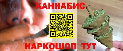мескалин Рязань