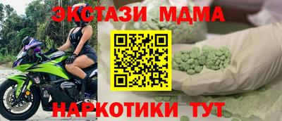 мяу мяу мука Рыбинск