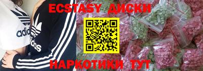 мескалин Рязань