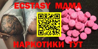 экстази Рузаевка