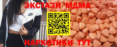 экстази Рузаевка