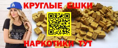 мескалин Рязань