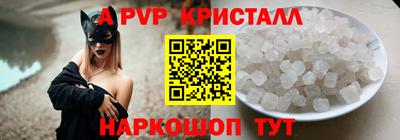 экстази Рузаевка