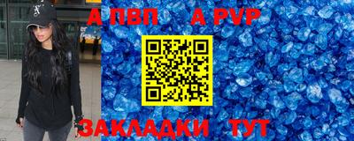 мескалин Рязань