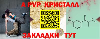 мескалин Рязань
