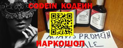 мескалин Рязань
