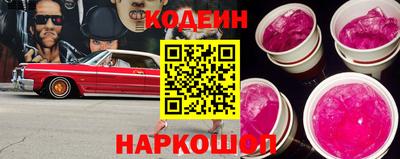 мескалин Рязань