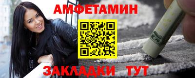 экстази Рузаевка