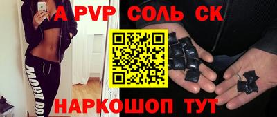 экстази Рузаевка