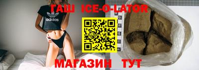 экстази Рузаевка