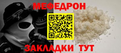 экстази Рузаевка
