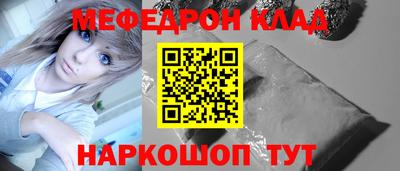 экстази Рузаевка