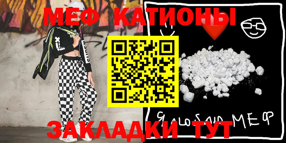 Меф мука  ОМГ ОМГ как войти  Вход с VPN  Россия  Меф мука 