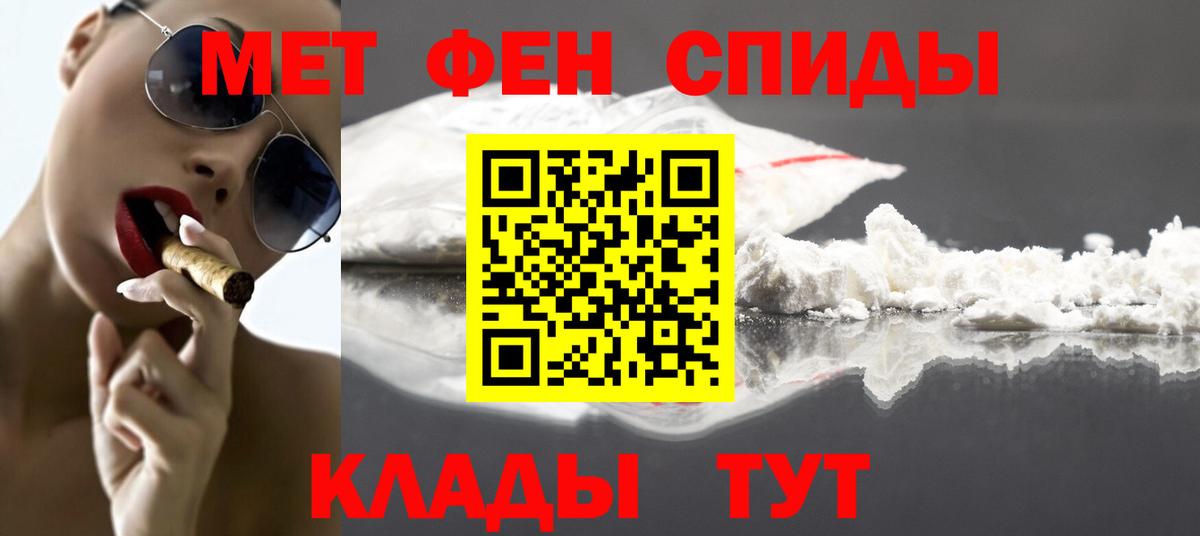 Первитин Декстрометамфетамин 99.9% Россия