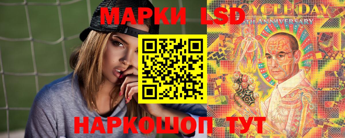 Марки 25I-NBOMe 1500мкг  Вход с VPN  Наркотические марки  Россия 