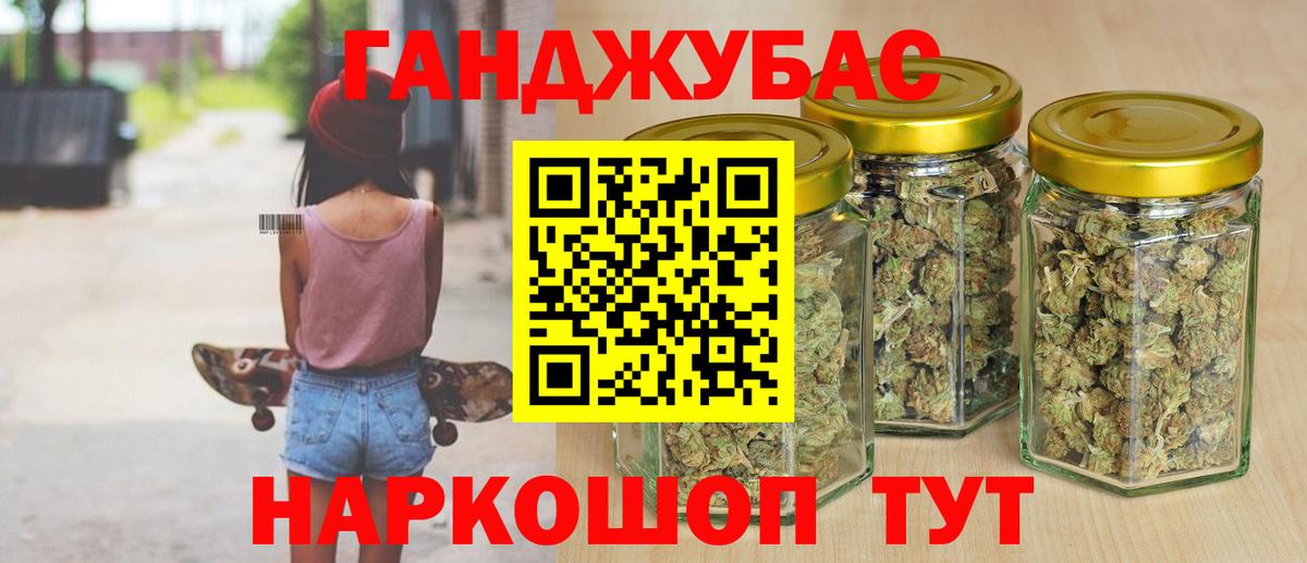 Канабис индика Россия