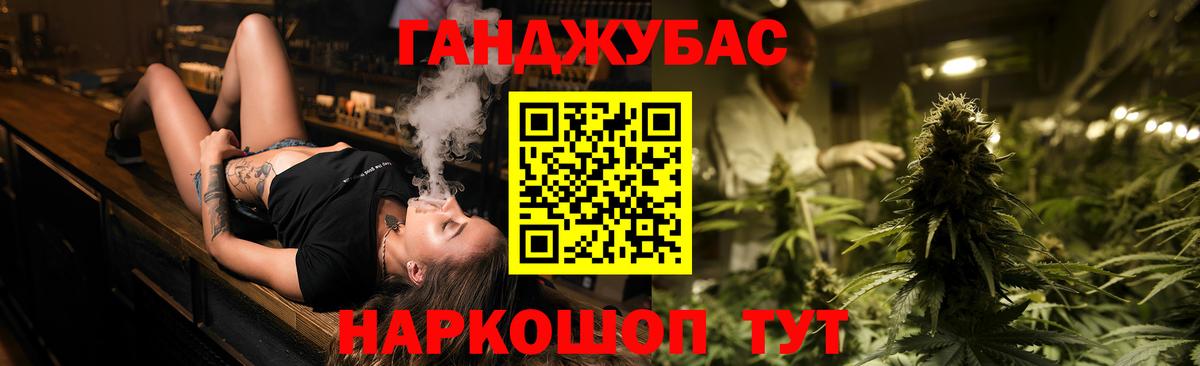 Канабис план  МАРИХУАНА сатива  Россия  Марихуана SATIVA & INDICA  Каннабис AK-47  Вход с VPN 